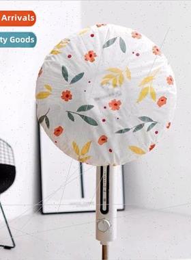 Fan cover PEVA semi-inclusive household floor fan dust cover