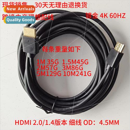 hdmi hdmi cable 2.0 exmely fine 4k 0.5m1m1.5m2m3m 5m10m tv b