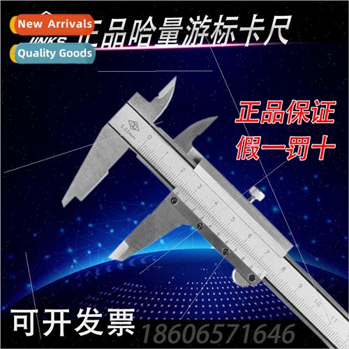 Four-use vernier calipers 0-125-150-300-500-1000 stainless s