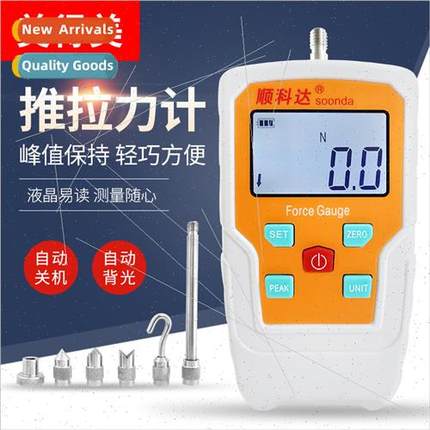 push-pull meter push-pull test instrument spring ce gauge pr