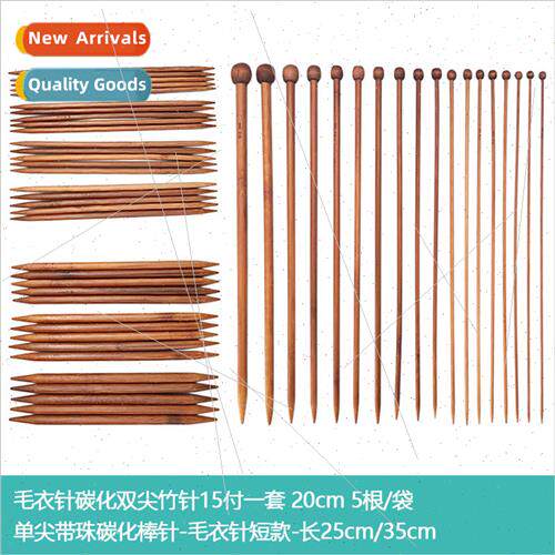 Bamboo Shank Sweater Needles Carbonized Crewel Needles ngle