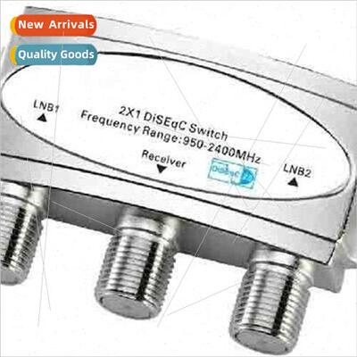 DiSEqC Swch 2*1/2 in 1DS-02C