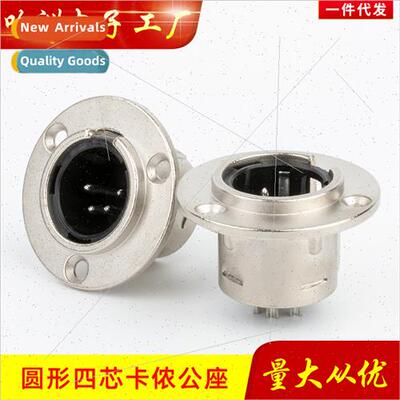 Round metal 4-pole carillon male chassis audio microphone so