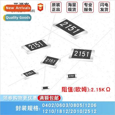 Chip Resistors 2.15K 1% 0402 0603 0805 1206 1210 1812 2010 2