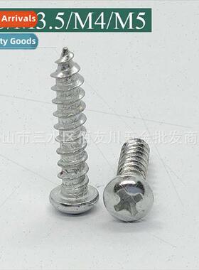 Whe zinc plated round head Phillips tapping screws PA pan he
