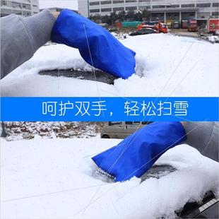 Exclusive car wh sheath car snow shovel/ice shovel wh gloves