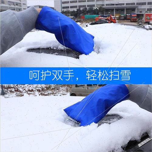 Exclusive car wh sheath car snow shovel/ice shovel wh gloves