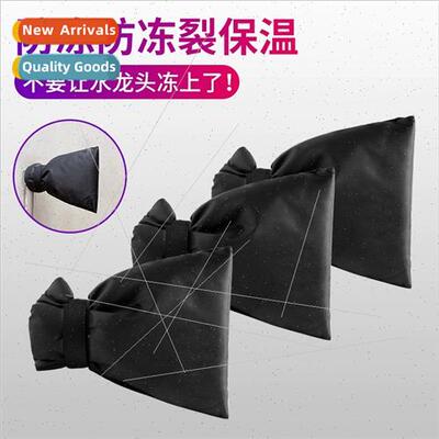 Water pipe anti-freezing artifacts  cotton pipe sleeve fauce