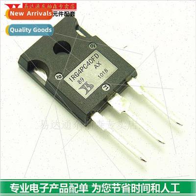 Triode IRG4PC40FD IGBT tube G4PC40FD power tube 600V20A