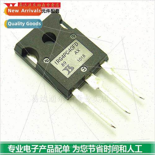 Triode IRG4PC40FD IGBT tube G4PC40FD power tube 600V20A