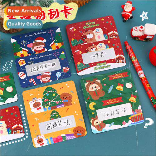 Christmas Scratch Cards Student Christmas s diy scratch raff