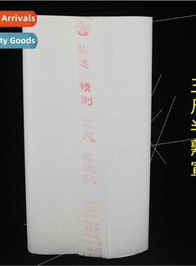Calligraphy Calligraphy Practice Xuan Paper