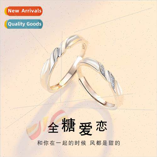 All Sugar Love Couple Rings Men Women Pair che Couple Model
