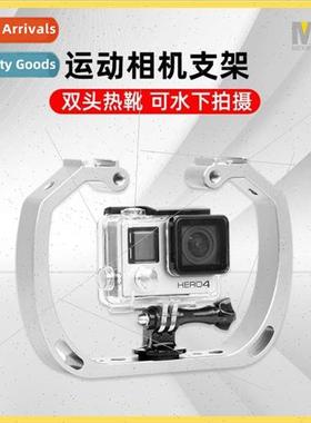 GoPro7 ant sports camera dual head hot shoe fill light brack