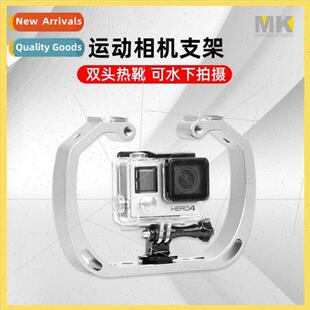 GoPro7 ant sports camera dual head hot shoe fill light brack