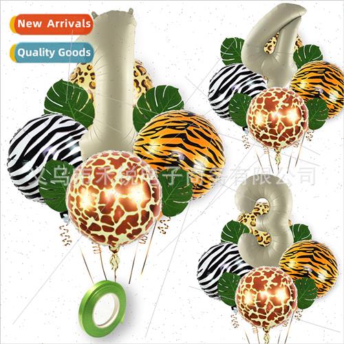 18 inch animal print tiger giraffe zebra leopard cream color