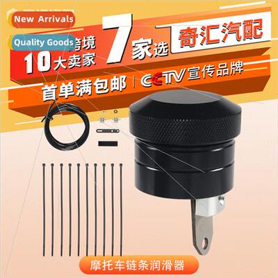 Motorcycle Chain Lubrication Oiler Kit适用Honda Yamaha Suzuk