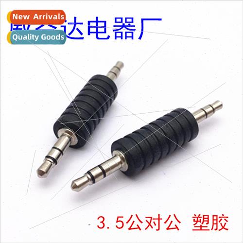 Plastic 3.5 Male-to-Male Pair Connector 3.5mm  Through Heade