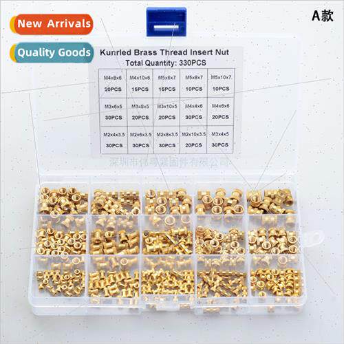 330pcs M2 3 4 5 Copper injection molded double pass chamfere