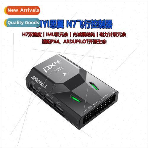 SIYI yi N7 flight control drone Pixhawk open source flight c