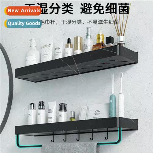 Wall-mounted wall shelf sink towel rack bathroom sink bathro