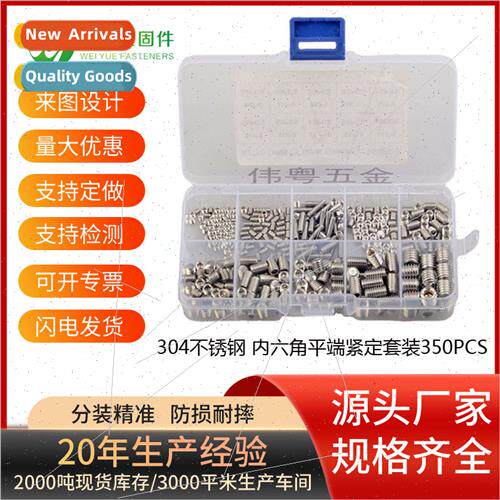 Boxed 350pcs 304 DIN913 Hexagon socket set screws wh flat po