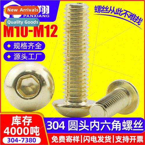 304 gold pan head socket head cap screws extended half round