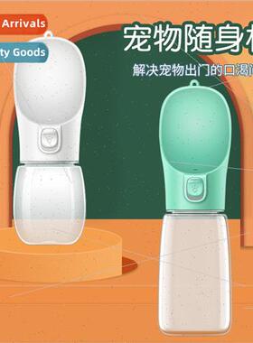 Dogs cats cats pet carry cup portable dog food water cup out