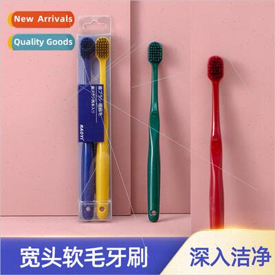 Korea Wide Head Toothbrush Soft Bristles 2pcs Clean Mouth Ad