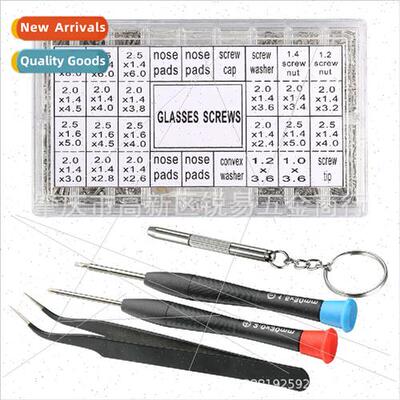 1000pcs Sunglasses Repair Screws & Nuts K Tweezer One Philli