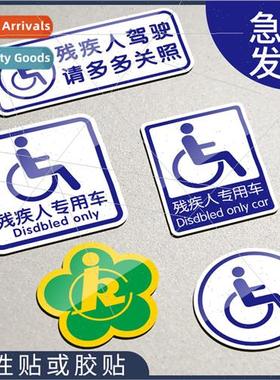 Handicap car sticker Disabled person special car driving sti