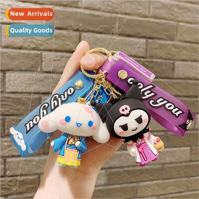 Cute cartoon doll keychain doll doll charm Kulomi key chain
