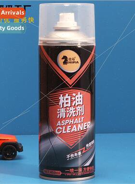 Tar Cleaner Bugspray Remover Resin Remover Bird Guano Remove