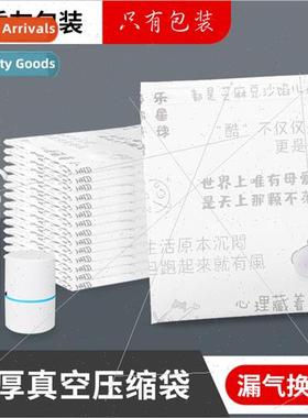 Vacuum Compression Bag Transparent Cotton Clothes Quilt Trav