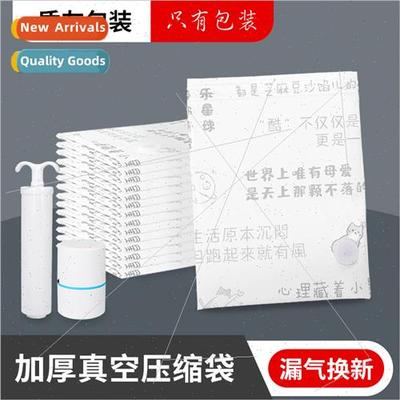 Vacuum Compression Bag Transparent Cotton Clothes Quilt Trav