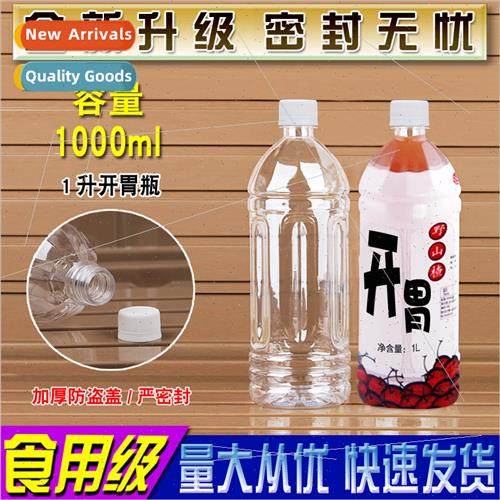 1000ML1 ler transparent plastic bottles dispensing empty bev