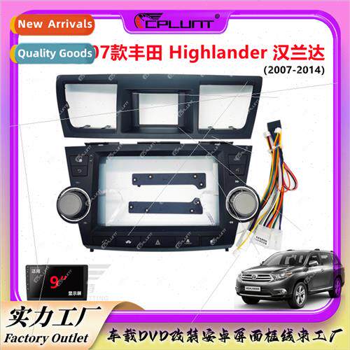 Android screen set frame 07HIGHLANDER HANLANDA center contro