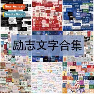 Classic cheer cute stickers collection students decorative h