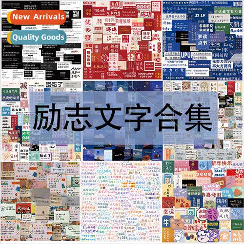Classic cheer cute stickers collection students decorative h