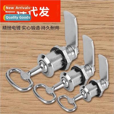 Multi-function electric box lock swch cabinet door lock tria