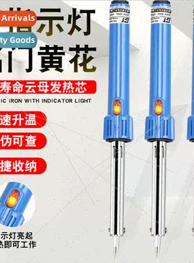 High-power electric soldering iron Famous 660 electric solde