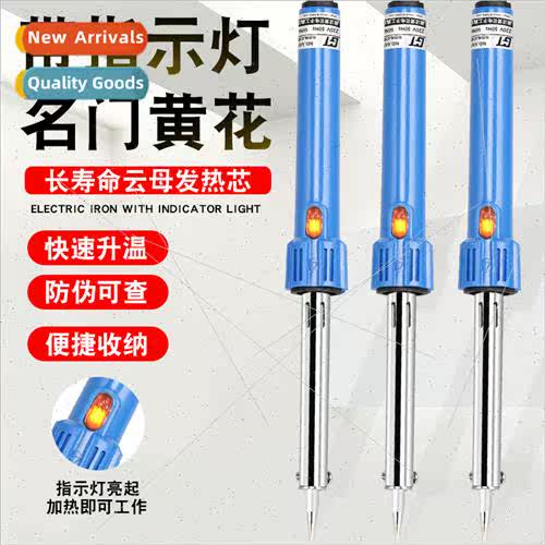 High-power electric soldering iron Famous 660 electric solde