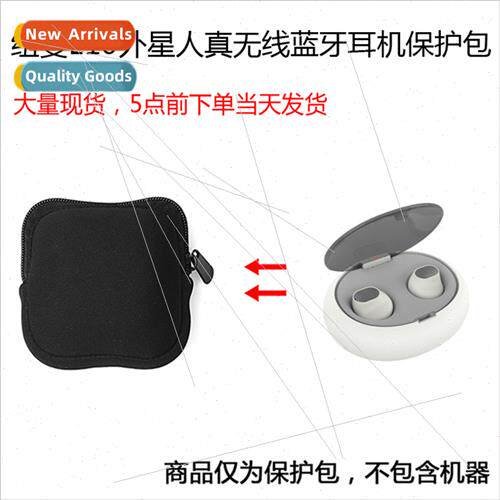 适用Newman E10 true wireless bluetooth headset protection ba