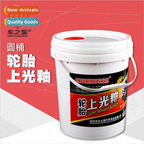 Tire Glaze 20L Car Rubber Tire Glaze Concentrated Coating Ca