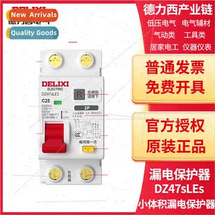 Electrical leakage protector DZ47sLEs small size leakage pro