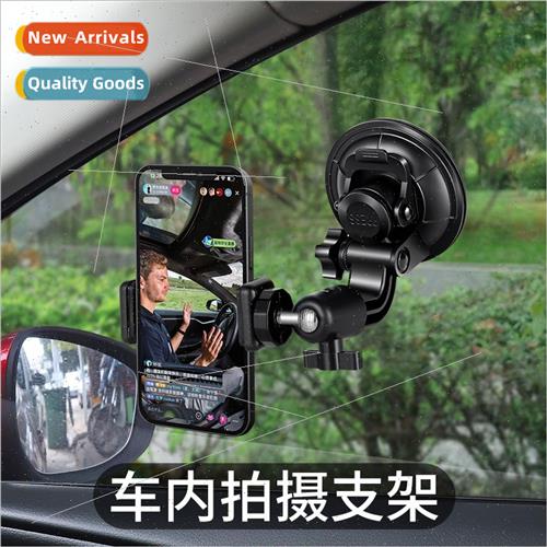 Car phone shooting bracket suction cup car navigation bracke