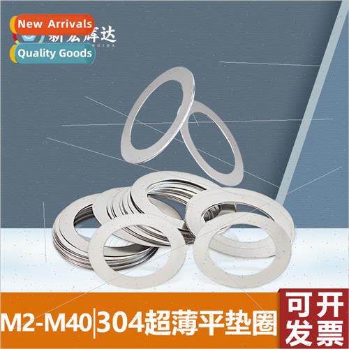 304 ultra-thin gasket metal screw sealing ring M3-M40 increa