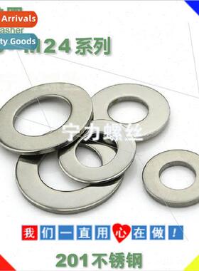 201 stainless steel gasket screw flat gasket metal flat gask