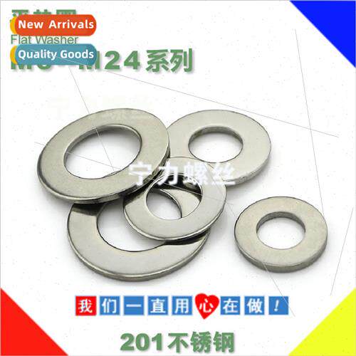 201 stainless steel gasket screw flat gasket metal flat gask