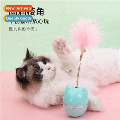 New pet toys not tumbler teasing cat leakage self hi hairbal
